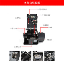 Load image into Gallery viewer, Fiber cleaver