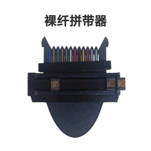 Load image into Gallery viewer, Fiber Ribbonize Tool -fsm100– Single Core to Ribbon Fiber Converter (12 &amp; 16 Cores)

